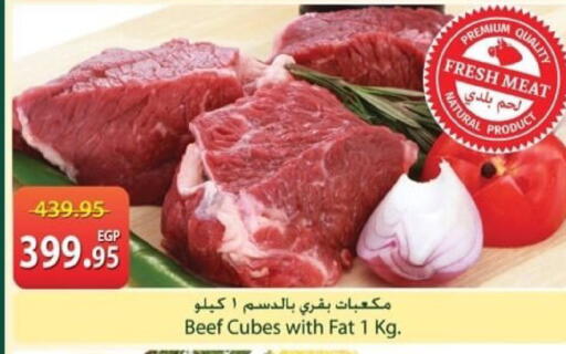 available at Spinneys  in Egypt - Cairo