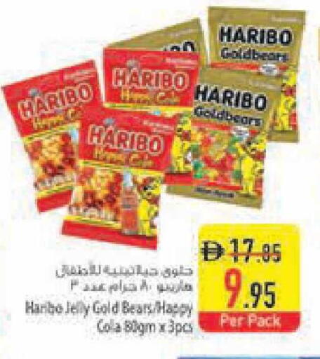 available at Safeer Market in UAE - Fujairah