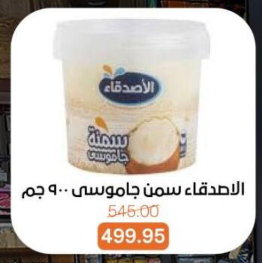 available at Beit El Gomla in Egypt - Cairo