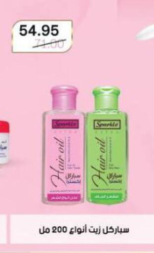 available at Beit El Gomla in Egypt - Cairo