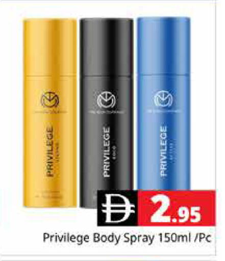 available at Pasons Hypermarket in UAE - Dubai