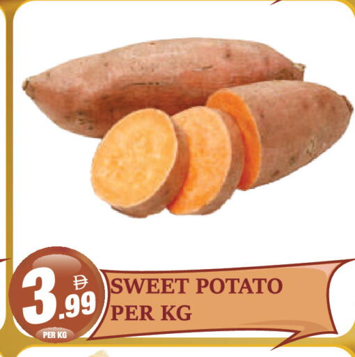 Sweet Potato available at Dream Land in UAE - Dubai