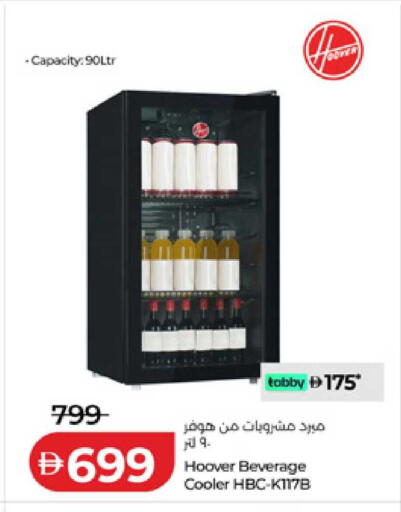 available at لولو هايبرماركت in الإمارات العربية المتحدة , الامارات - الشارقة / عجمان