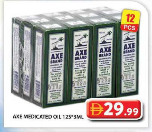 available at جراند هايبر ماركت in الإمارات العربية المتحدة , الامارات - دبي