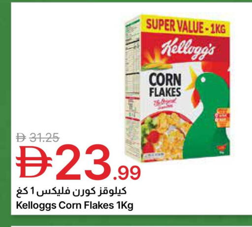 available at جمعية الامارات التعاونية in الإمارات العربية المتحدة , الامارات - دبي