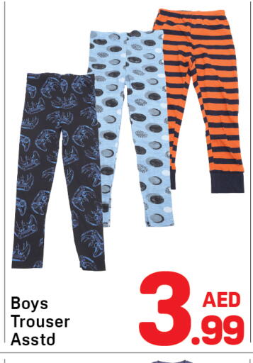 available at Day to Day Department Store in UAE - Dubai