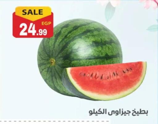 available at أولاد المحاوى in Egypt - القاهرة
