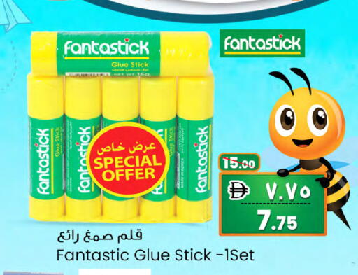 available at سفاري هايبر ماركت in الإمارات العربية المتحدة , الامارات - رَأْس ٱلْخَيْمَة