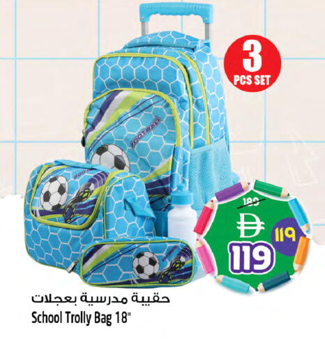 available at سفاري هايبر ماركت in الإمارات العربية المتحدة , الامارات - رَأْس ٱلْخَيْمَة