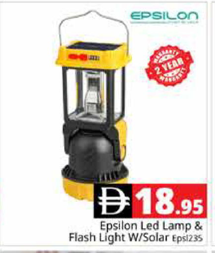 available at هايبر ماركت باسونز in الإمارات العربية المتحدة , الامارات - دبي