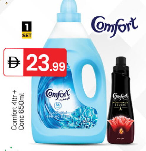 available at TALAL MARKET in UAE - Sharjah / Ajman