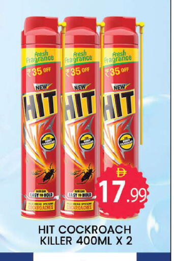 available at المدينة in الإمارات العربية المتحدة , الامارات - دبي