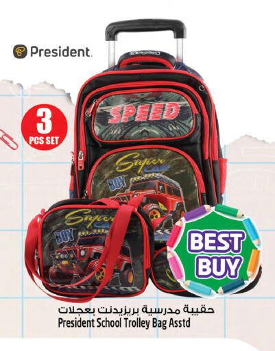 available at سفاري هايبر ماركت in الإمارات العربية المتحدة , الامارات - رَأْس ٱلْخَيْمَة