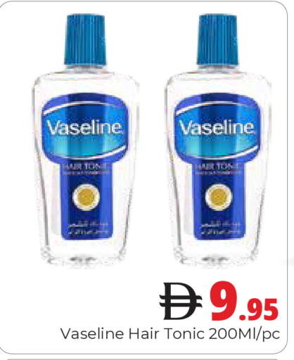 available at Pasons Hypermarket in UAE - Dubai