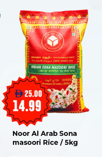 available at  ELITE BASKET SUPERMARKET L.L.C. SP in UAE - Sharjah / Ajman