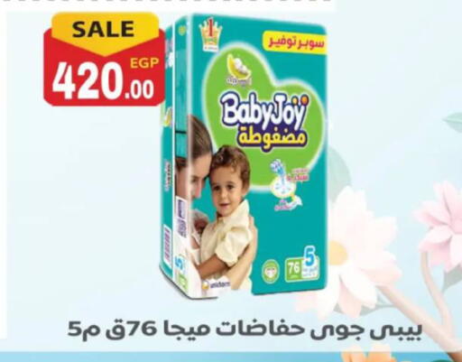 available at أولاد المحاوى in Egypt - القاهرة