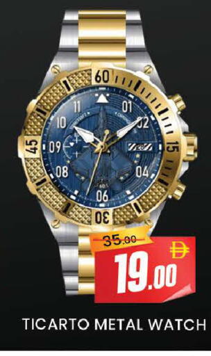 available at المدينة in الإمارات العربية المتحدة , الامارات - دبي