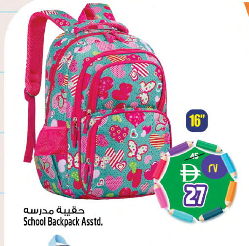 available at سفاري هايبر ماركت in الإمارات العربية المتحدة , الامارات - رَأْس ٱلْخَيْمَة