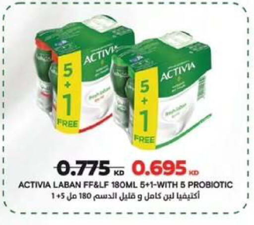 available at  جمعية مبارك الكبير والقرين التعاونية in الكويت - مدينة الكويت