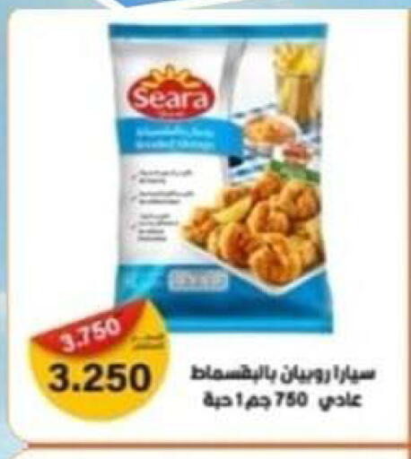 available at جمعية ضاحية علي صباح السالم التعاونية in الكويت - مدينة الكويت