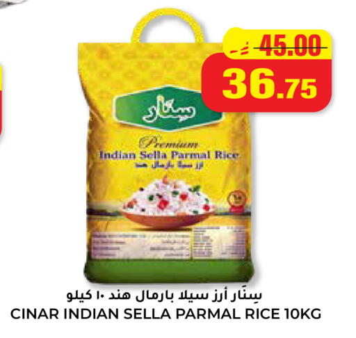 available at هايبر السلة in مملكة العربية السعودية, السعودية, سعودية - حائل‎