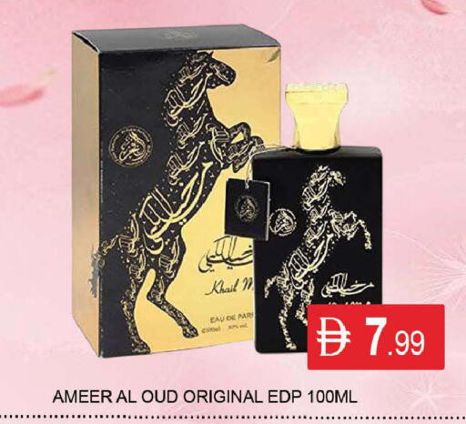 available at المدينة in الإمارات العربية المتحدة , الامارات - دبي