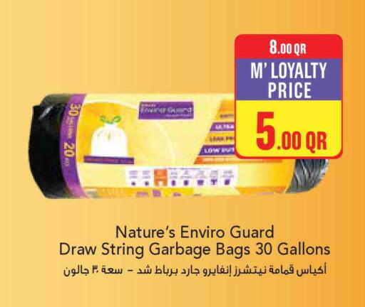 available at Monoprix in Qatar - Al Wakra