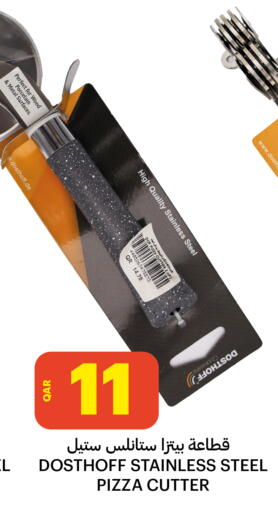 available at البلدي اليوم in قطر - الدوحة