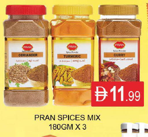 Coriander Turmeric available at المدينة in الإمارات العربية المتحدة , الامارات - دبي