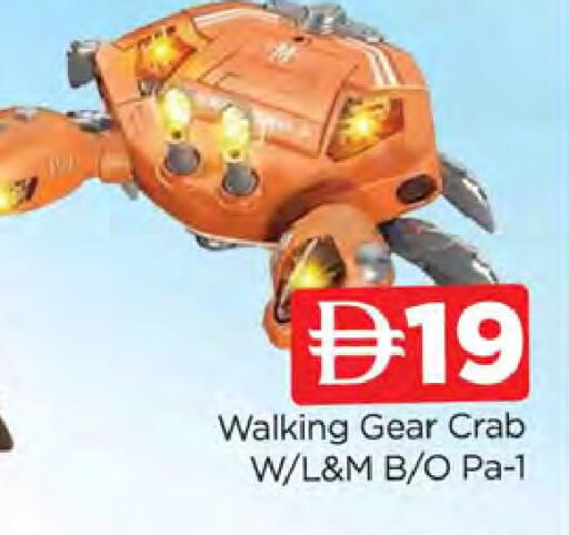 available at المدينة in الإمارات العربية المتحدة , الامارات - دبي