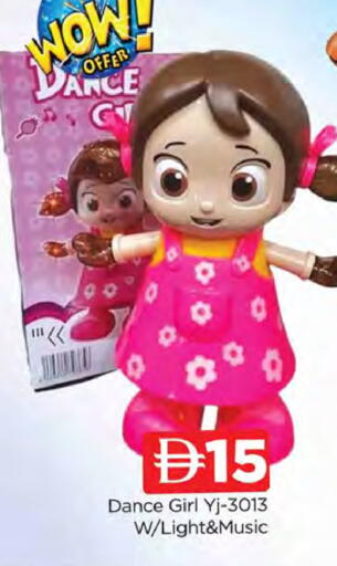 available at المدينة in الإمارات العربية المتحدة , الامارات - دبي