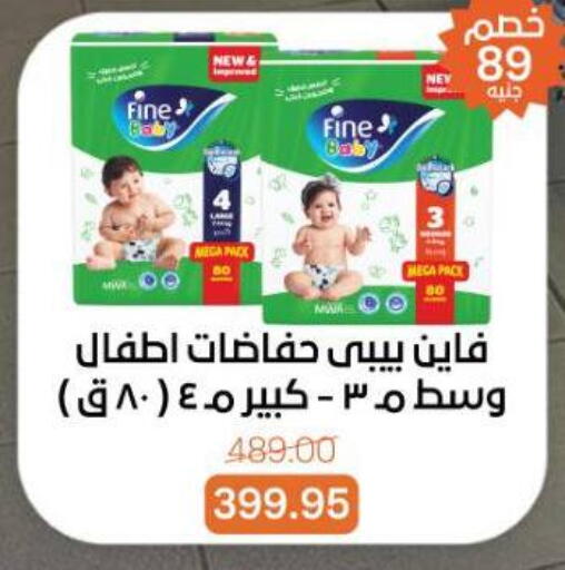 available at بيت الجملة in Egypt - القاهرة