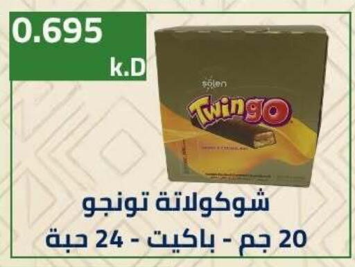 available at جمعية ضاحية صباح الناصر التعاونية in الكويت - مدينة الكويت