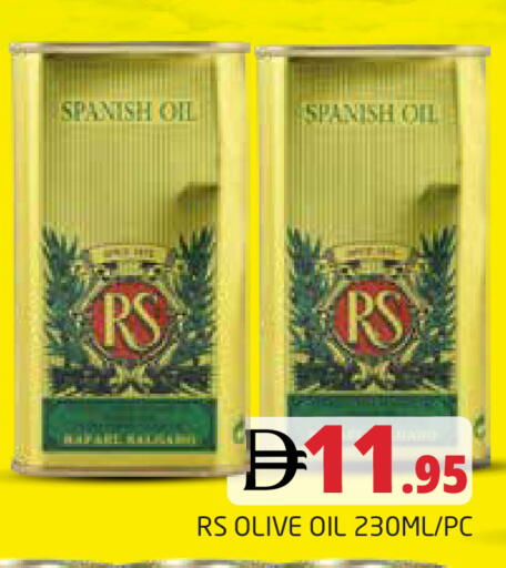 available at Pasons Hypermarket in UAE - Dubai