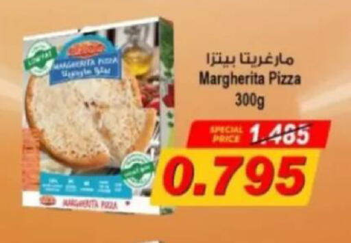 available at جمعية البيان التعاونية in الكويت - مدينة الكويت