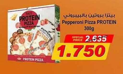 available at جمعية ضاحية فهد الأحمد التعاونية in الكويت - محافظة الأحمدي