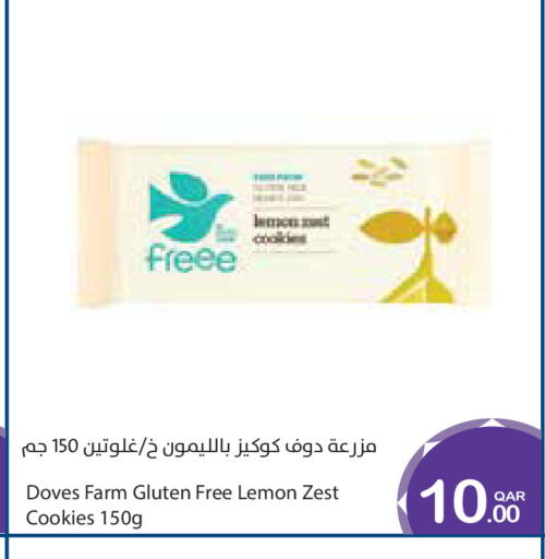 Lemon available at ميغا مارت in قطر - الشمال