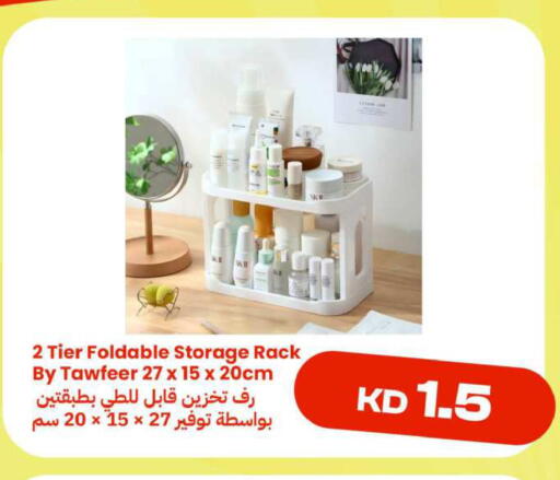 available at توصيل  in الكويت - مدينة الكويت