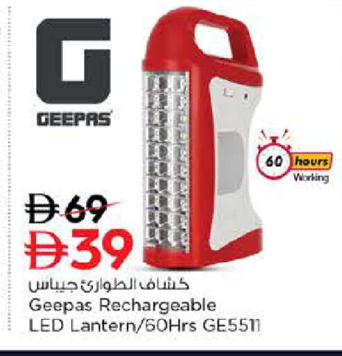 available at Nesto Hypermarket in UAE - Ras al Khaimah