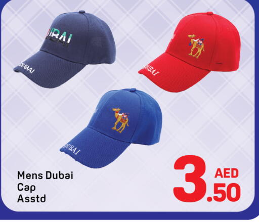available at Day to Day Department Store in UAE - Dubai