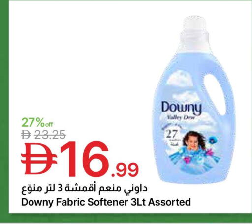 available at جمعية الامارات التعاونية in الإمارات العربية المتحدة , الامارات - دبي