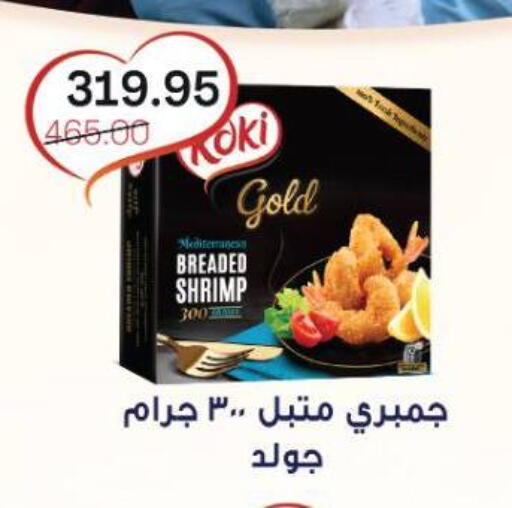 available at Beit El Gomla in Egypt - Cairo