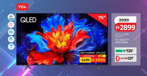 available at لولو هايبرماركت in الإمارات العربية المتحدة , الامارات - ٱلْفُجَيْرَة‎