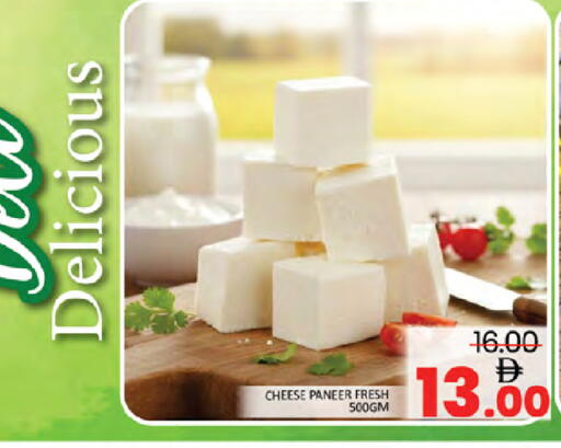 available at Al Madina  in UAE - Dubai