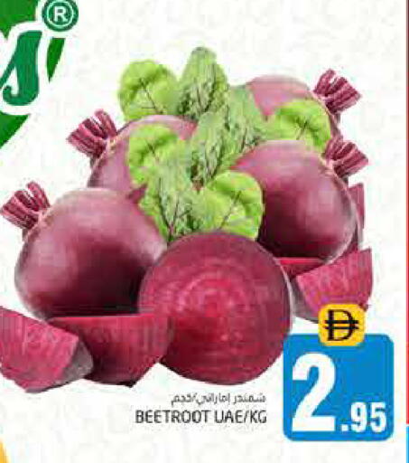Beetroot available at Pasons Hypermarket in UAE - Dubai