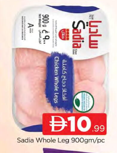 available at المدينة in الإمارات العربية المتحدة , الامارات - دبي