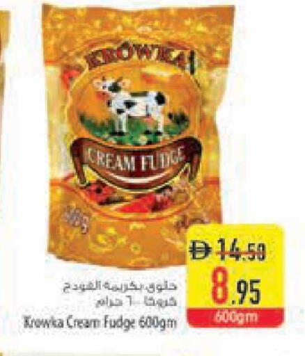 available at Safeer Market in UAE - Ras al Khaimah