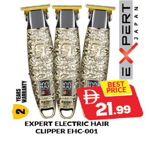 available at المدينة in الإمارات العربية المتحدة , الامارات - دبي