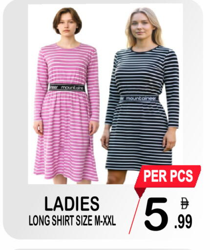 available at مركز الجمعة in الإمارات العربية المتحدة , الامارات - الشارقة / عجمان