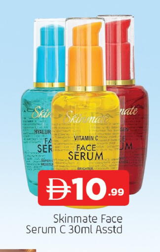 available at المدينة in الإمارات العربية المتحدة , الامارات - دبي